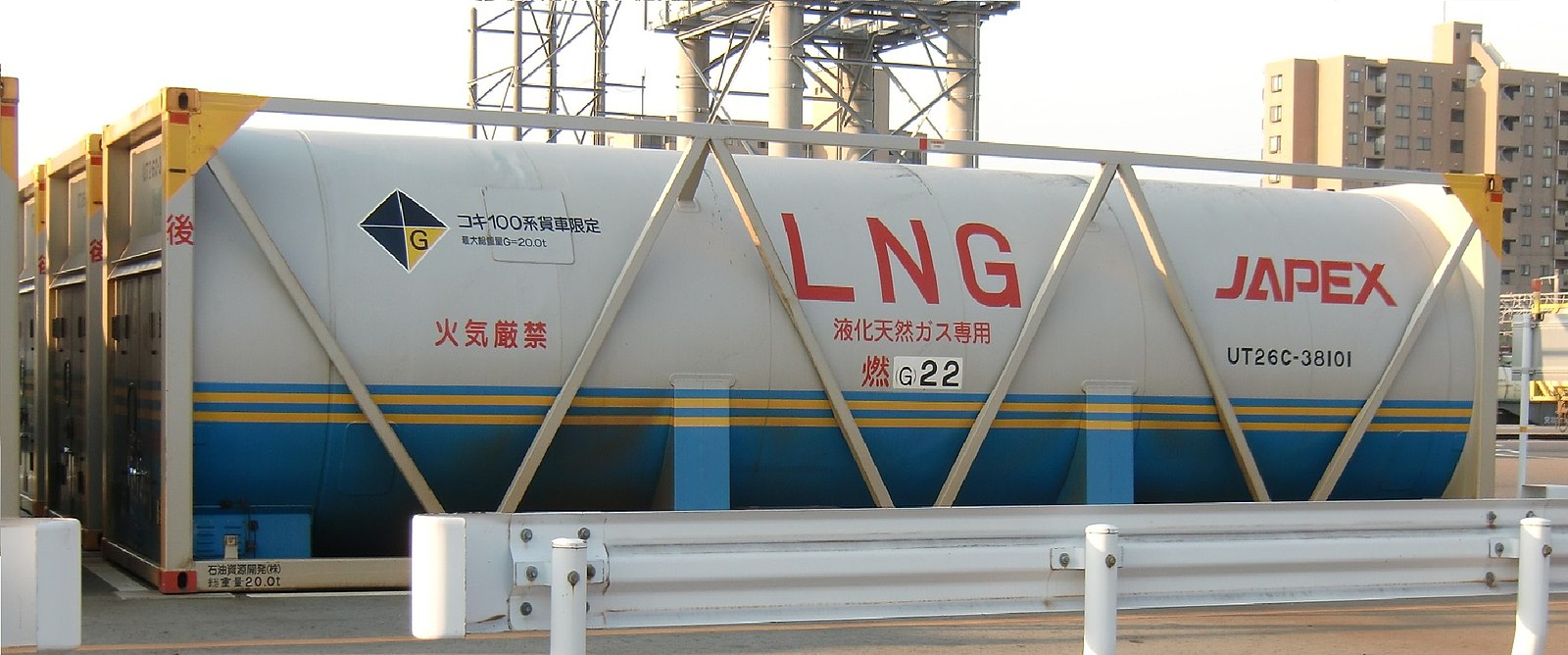 A liquefiednatural gas container
